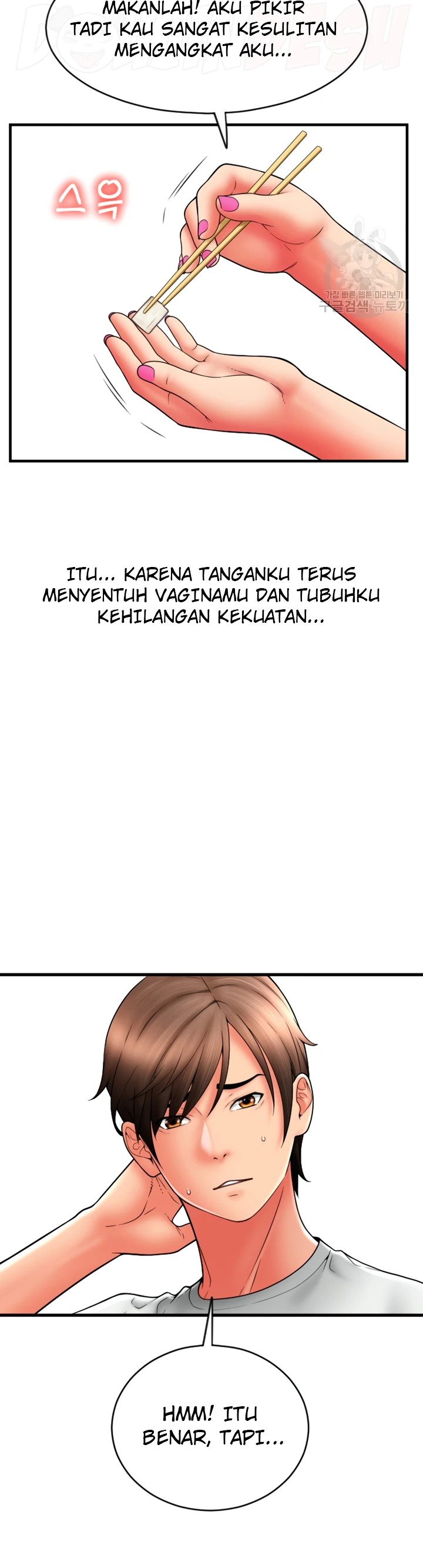 Pay With Sperm Pay Chapter 37 - Page 29